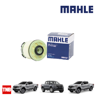 ราคา MAHLE กรองเชื้อเพลิง กรองดีเซล Ford Ranger 2 2 3 2 ปี 2012 Mazda BT50 Pro Mitsubishi Triton 2 4 ปี 2015 (16940736387)
