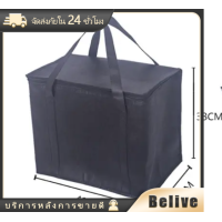 ราคา ถุงฟอยล์ ถุงเก็บความเย็นเบียร์ ถุงความร้อน ถุงความเย็น แบบพกพา สำหรับปิกนิก (21098352203)