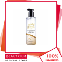 ราคา FREYJA PEAU Cleansing Water ที่เช็ดเครื่องสำอาง 300ml BEAUTRIUM บิวเทรี่ยม เฟรยา โป อโล (3791124957)