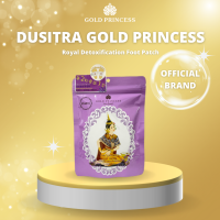 ราคา DUSITRA GOLD PRINCESS ROYAL LAVENDER FOOT PATCH โกลด์ ปริ๊นเซสส์ รอยัล ลาเวนเดอร์ ฟุทแพท แผ่นแปะฝ่าเท้าสมุนไพร แผ่นแปะเท้าเพื่อสุขภาพ (21123824507)