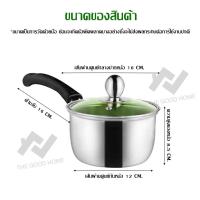 ราคา C0018 หม้อสเเตนเลส หม้อสแตนเลสมีฝาปิด หม้อแสแตนเลสพร้อมฝาปิด หม้อ ชุดเครื่องครัว หม้อมีหูจับ หม้อมีด้ามจับ ฝาปิดเป็นแก้ว หม้อสแตนเลส (11806000265)