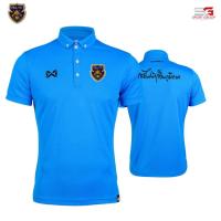 ราคา WARRIX เสื้อโปโลการไฟฟ้าเอฟซี PEA FC โลโก้อกซ้ายอามทอไหม PEA FC WARRIX WA 3324 3315 (20796230295)