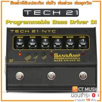 ราคา Tech 21 Programmable Bass Driver DI เอฟเฟคเบส (16729074921)