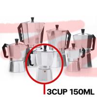 ราคา Moka Pot มอคค่าพ็อต กาต้มกาแฟสดพกพา หม้อต้มกาแฟ (20424761386)