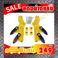 ราคา การ์ดบังโช๊คหน้า การ์ดโช๊คหน้า YAMAHA M Slaz งานCNC สำหรับปี 2015 2018 สินค้าใหม่ทุกชิ้นตอบแชทไวไม่ทิ้งให้รอนานพร้อมส่งทันทีได้รับสินค้า2 3วัน (8066943510)