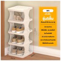 ราคา Salvo ชั้นวางรองเท้า ที่วางรองเท้า 9 ชั้น ประหยัดพื้นที่ มีให้เลือกหลากหลายชั้น ที่เก็บรองเท้า ที่วางรองเท้า ชั้นรองเท้า (21228546309)