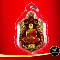 ราคา จี้พระ เหรียญหลวงพ่อพัฒน์ วัดห้วยด้วน จ นครสวรรค์ เหรียญเสมาเสือคาบดาบ มงคลบารมี ๙๙ พร้อมโค๊ต เนื้อทองเหลืองลงยา เลี่ยมกรอบพลาสติก (9634511786)