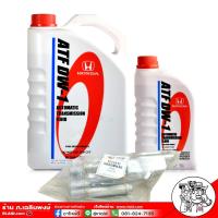ราคา น้ำมันเกียร์ออโต้ สำหรับรถฮอนด้า ATF DW 1 ชุด 3 1ลิตร ไส้กรองเกียร์ HONDA C V01 นิวซิตี้09 CRV 02 นิวแจ๊ส GE ยี่ห้อ GEAR FOX 1515011 (3505722622)