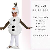 ราคา กระโปรงเจ้าหญิงเอลซ่าเอลซ่าเอลซ่าแอนนา frozen 1 2ชุดการแสดง cos สำหรับผู้ใหญ่ซีเป่าเจ้าชายฮันส์ (6848564907)