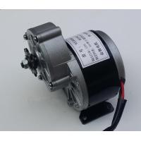 ราคา Jinchi MY1016Z2 250w 12V 24V gear motor brush motor electric tricycle DC gear brushed motor Electric bicycle motor (12738312737)