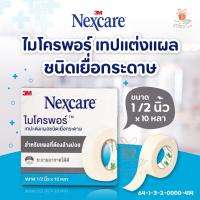 ราคา 3M Nexcare เทปแต่งแผล ปิดแผล ชนิดเยื่อกระดาษ Microporeชนิดใส Transpore มี 2 ขนาด 1 2 นิ้ว 1 นิ้ว 1 ม้วน (21230780103)