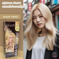 ราคา ดีแคช มาสเตอร์ H902 สีบลอนด์สว่างมากที่สุด สีย้อมผม สีผม ครีมย้อมผม Dcash Master H902 ligthest Blonde Hair Color Cream (15908920622)
