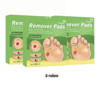 ราคา พร้อมส่ง แผ่นแปะตาปลา พลาสเตอร์ปิดตาปลา หูด ที่แปะเท้า ช่วยให้หนังแข็งหลุดง่าย สารสกัดจากธรรมชาติ แผ่นแปะตาปลา Corn Removal Plaster 1 กล่อง 20 แผ่น GM market2456 (20813178422)