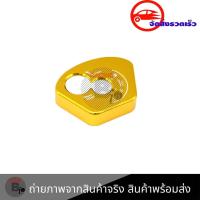 ราคา ครอบสวิทช์กุญแจ R15 All new new r15 งานCNC 0233 (18091981132)