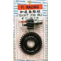 ราคา เฟืองท้ายYAMAHA JOG50 ยี่ห้อF1 (15586352557)