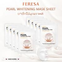 ราคา FERESA PEARL WHITENING MASK SHEET 10 ชิ้น เฟเรซ่า แผ่นมาส์กหน้า ไข่มุกเกาหลี (15926021782)