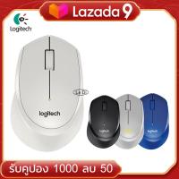 ราคา Logitech เม้าส์ไร้สาย Silent Plus M330 white (352029324)