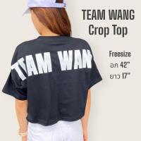 ราคา Team Wang Oversize Crop Top พร้อมส่ง (20604611118)