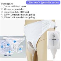 ราคา อาหารซิลิโคนถังปัสสาวะสำหรับความร้อนสูงทนต่อการเสียรูปผู้ชายและผู้หญิงไม่หยุดยั้งกางเกงสายสวนปัสสาวะถุงปัสสาวะถุงเก็บปัสสาวะถุงปัสสาวะถุงระบายน้ำ (19341733530)