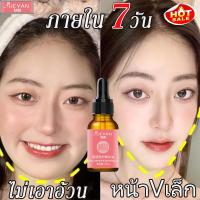 ราคา MuLiYa เซรั่มบำรุงผิวหน้า 10ml ดูแลผิวหน้า ครีมหน้าเรียวv ครีมหน้าเรียว เซรั่มหน้าใสยกกระชับ เซรั่มหน้าใส ยกกระชับหน้า กระชับผิว หน้าเรียว เซรั่มย้อนวัย บำรุงผิวหน้า ปรับปรุงหน้า ลดผิวเหลือง กระจ่างใส