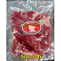 ราคา หมูแดดเดียว 500 กรัม (21051445040)