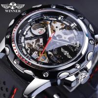 ราคา Winner Hollow Men S Automatic Mechanical Watch Black Trendy Silicone Strap (16137933560)