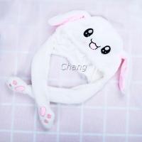 ราคา Chang หมวกกระต่ายเรืองแสง กระดิกหูได้ หมวกหูกระต่ายดุ๊กดิ๊กน่ารัก หมวกกระต่ายหู หมวกดุ๊กดิ๊ก บีบแล้วหูกระดิก น่ารักมาก หมวกกระต่าย (12395249601)