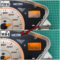 ราคา ชุดซ่อมเกจ์น้ำมัน ดิจิตอล Wave125 i sไฟเลี้ยว บัง ลม W125s หัวเถิก Best125ดิจิตอล พร้อม วิดีโอ การซ่อม (11036243455)