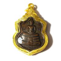 ราคา จี้พระ เหรียญหลวงพ่อโสธร พระบารมีปกเกล้า ด้านหลัง 9 รัชกาล เนื้อทองแดง เลี่ยมกรอบทองไมครอนกันน้ำอย่างดี (19826963230)