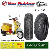 ราคา ยางรถ Grand Filano Hybrid ขนาด 110 70 12 120 70 12 ยี่่ห้อ Vee Rubber รุ่น vrm351 (16251389463)