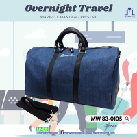ราคา Marwell มาร์เวลล์ กระเป๋าเดินทางแบบถือ รุ่น MW 83 0105 (18688869907)