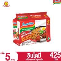 ราคา อินโดมี่ บะหมี่กึ่งสำเร็จรูปแบบแห้ง 5 ซอง (21059953875)