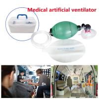 ราคา กรุงเทพจัดส่งสินค้า ชุดช่วยหายใจมือบีบสำหรับผู้ใหญ่ AMBU BAG เครื่องช่วยหายใจแบบบีบมือ ชุดช่วยหายใจ มือบีบ แอมบูแบค Topster Ambu bag ขนาด 2000ml (20369052138)