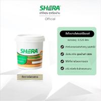 ราคา SHERA สีน้ำอะคริลิค เก็บงาน เฌอร่า 0 525 ลิตร (20998455507)