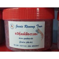 ราคา กะปิกุ้งเคยแท้เมืองระนอง (20616113046)