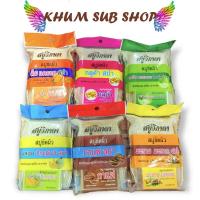 ราคา สบู่วิภาดา ขัดผิว สปา 90g แถมสบู่บำรุงผิวหน้า 40g VIPADA Scrub Soap (16641404247)