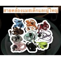 ราคา สายคล้องแมส ปรับระดับได้ สายคล้องแมส สายคล้องคอผ้าปิดปาก สายคล้องคอแมส (9015312561)