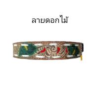 ราคา เข็มขัดหนังแท้ เข็มขัด เข็มขัดคาวบอย เข็มขัดสไตร์คาวบอย (16634735043)