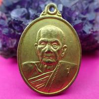 ราคา โคตรคุ้ม ส่งฟรี เก็บเงินปลายทาง เหรียญหลวงปู่หมุน เหรียญรุ่นแรก หลวงปู่หมุน ฐิตสีโล อายุ 103 ปี วั ดบ้านจาน จ ศรีสะเกษ เนื้อทองเหลือง (10548423059)