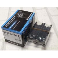 ราคา ผ้าเบรคหลัง Toyota Wish 2004 2010 รุ่น 2 0 Rear Brake Pad MK Kashiyama D2219H (19362896814)