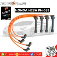 ราคา ส่งฟรี สายหัวเทียน ฮอนด้า แอคคอร์ด H23 Accord เครื่องนอก Honda Accord ยี่ห้อ TOP PERFORMANCE MADE IN JAPAN รหัสสินค้า TPH083 (8206950569)