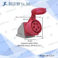 ราคา Industrial plugs Power Plugs 16A32A 3 เฟส 4ขา3P E 3เฟส 5ขา3P N E แบรนด์ Marvel เพาวเวอร์ปลั๊ก (10726582788)