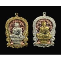 ราคา หลวงปู่ทิมแท้ หลวงปู่ทิม วัดละหารไร่ รุ่นบูชาครู ปี 2559 พร้อมกล่อง เนื้ออัลปาก้า เนื้อทองแดงกระไหล่ทอง รับประกันพระแท้ มีปลายทาง (20127279822)