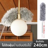 ราคา ไม้ปัดฝุ่น ไมโครไฟเบอร แปรงปัดฝุ่น ไม้ปัดหยากไย่ ดัดโค้งงอได้ ใช้ปัดฝุ่นแบบไม้ขนไก่ กวาดหยากไย่ ไม้ปัดฝุ่นนาโน TookZone (10258853451)