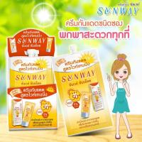 ราคา Sunway ซันเวย์ ซันบล็อค ครีม SPF 50 PA ซันเวย์ คอลลาเจน เซรั่ม แบบซอง (4999796790)