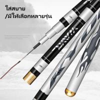 ราคา ตัวเบ็ดตกปลา คันชิงหลิว 6h คันเบ็ดตีเหยื่อปลอม คันชิงหลิว เบดตกปลาชิงลิว คันเบ็ดชิงหลิว คันชิงหลิว คันหลิวอูดะ คันเบ็ด10ฟุตถูกๆ (10478177692)