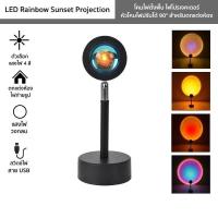 ราคา ส่งทันที โคมไฟโปรเจคเตอร์ RGB LED ไฟโรเซ่ สีรุ้ง พระอาทิตย์ตกไฟแต่งห้องเกาหลี ไฟพระอาทิตย์ตก (8590695169)