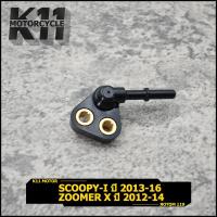 ราคา ฝาครอบหัวฉีด Scoopy i Zoomer X รหัส KZLฝาครอบหัวฉีดเรือน Scoopy i ปี13 16 Zoomer X ปี 12 14 ท่อหัวฉีด หัวฉีด สกุปี้ไอ ซุเมอร์ (12729958986)