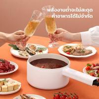 ราคา Naturehike หม้อมินิไฟฟ้า หม้อไฟฟ้า อเนกประสงค์ หม้อสุกี้ ไม่ติดหม้อ หม้อชาบู หม้อไฟไฟฟ้าขนาดเล็ก Electric Multi cookers 1 5L (19433888310)