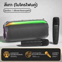 ราคา ลําโพงบลูทู ธ ลําโพงคาราโอเกะ ลําโพงกลางแจ้งแบบพกพา จับคู่กับไมโครโฟน 2 ตัว เครื่อง รองรับการเชื่อมต่อกับ Bluetooth TF (18329021076)